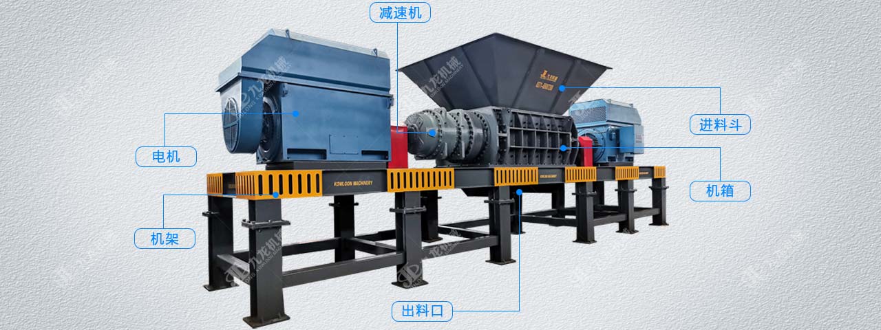 乐鱼（中国）官方网站燃料撕碎机
