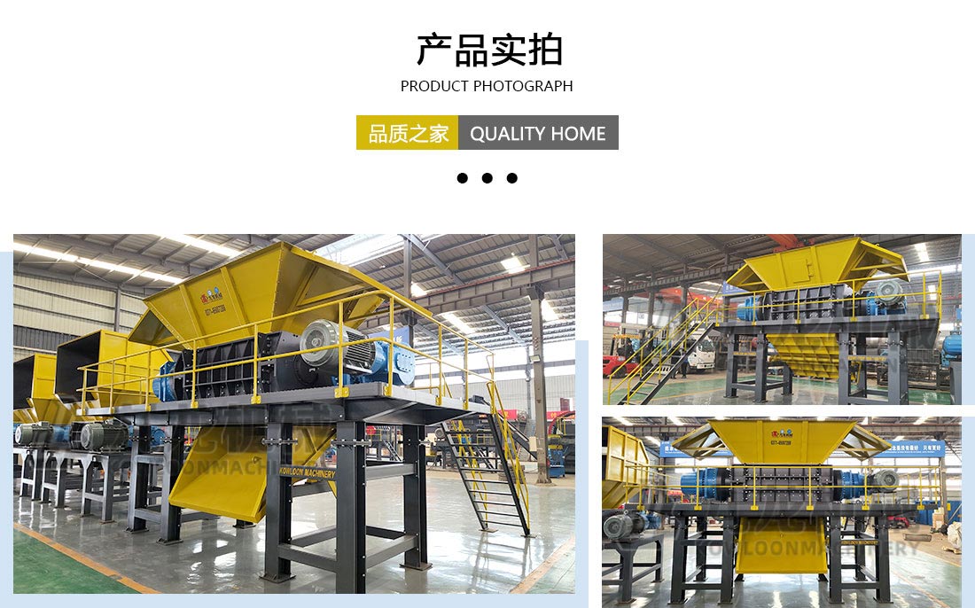 乐鱼（中国）官方网站产品实拍