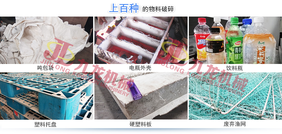 废旧塑料进行回收是为了资源能够再生利用(图2) 废旧塑料进行回收是为了资源能够再生利用(图2)